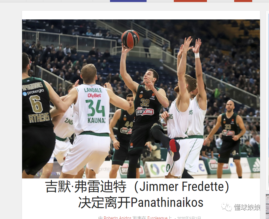 NBL卡位战 石家庄翔蓝对阵上海玄鸟