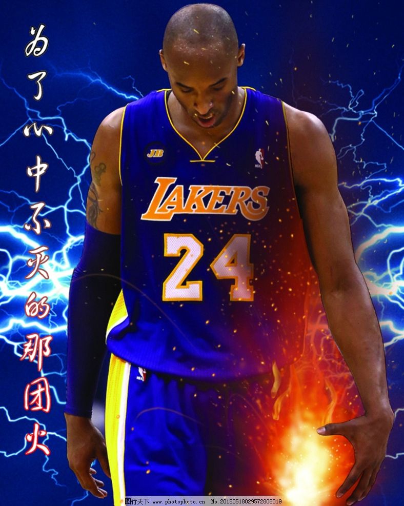 合同到冠军