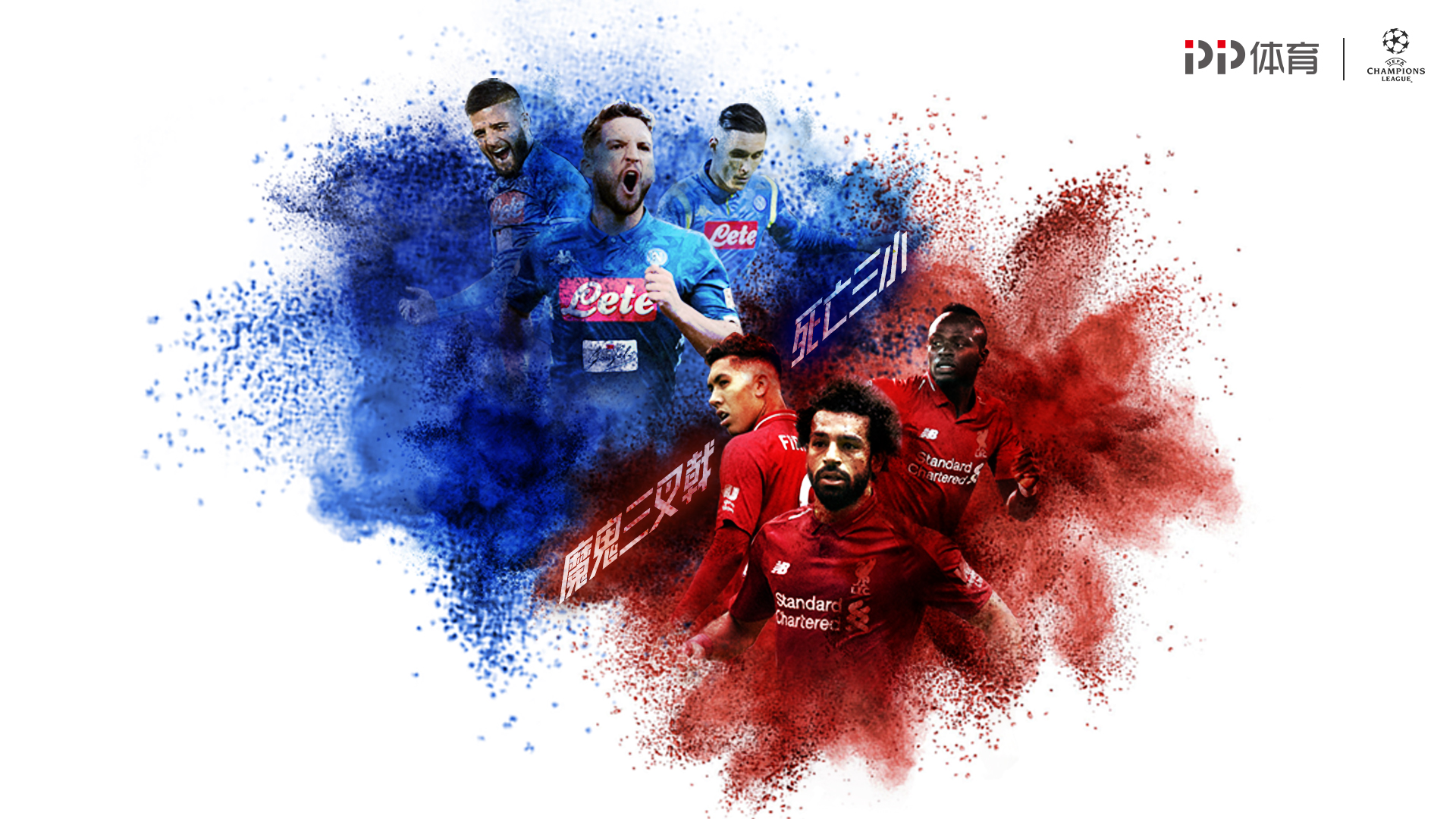 疯狂一天！1换2大交易达成，杨瀚森获重用，快船湖人崩盘输球